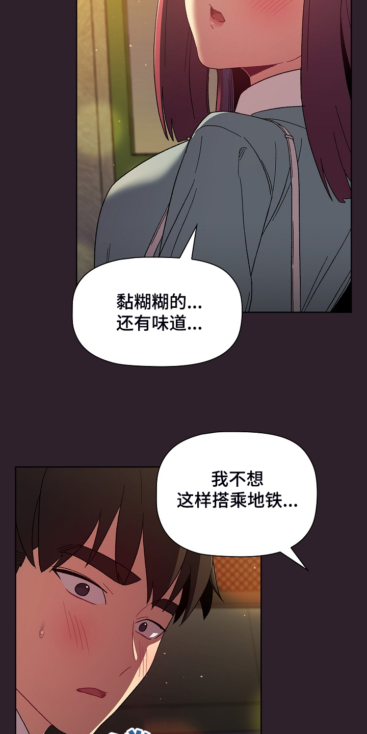 第50章：欲盖弥彰6