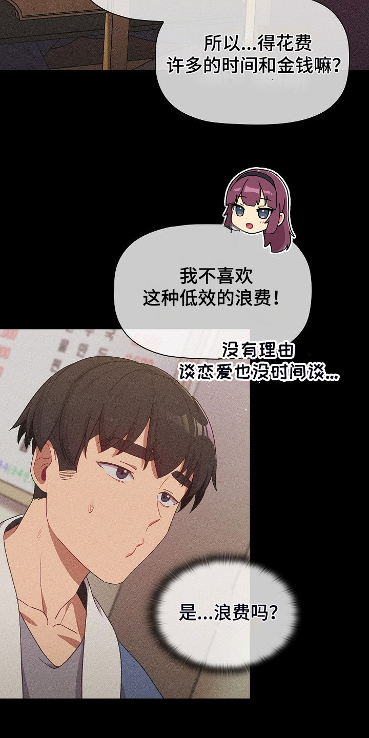 第56章：那一天16
