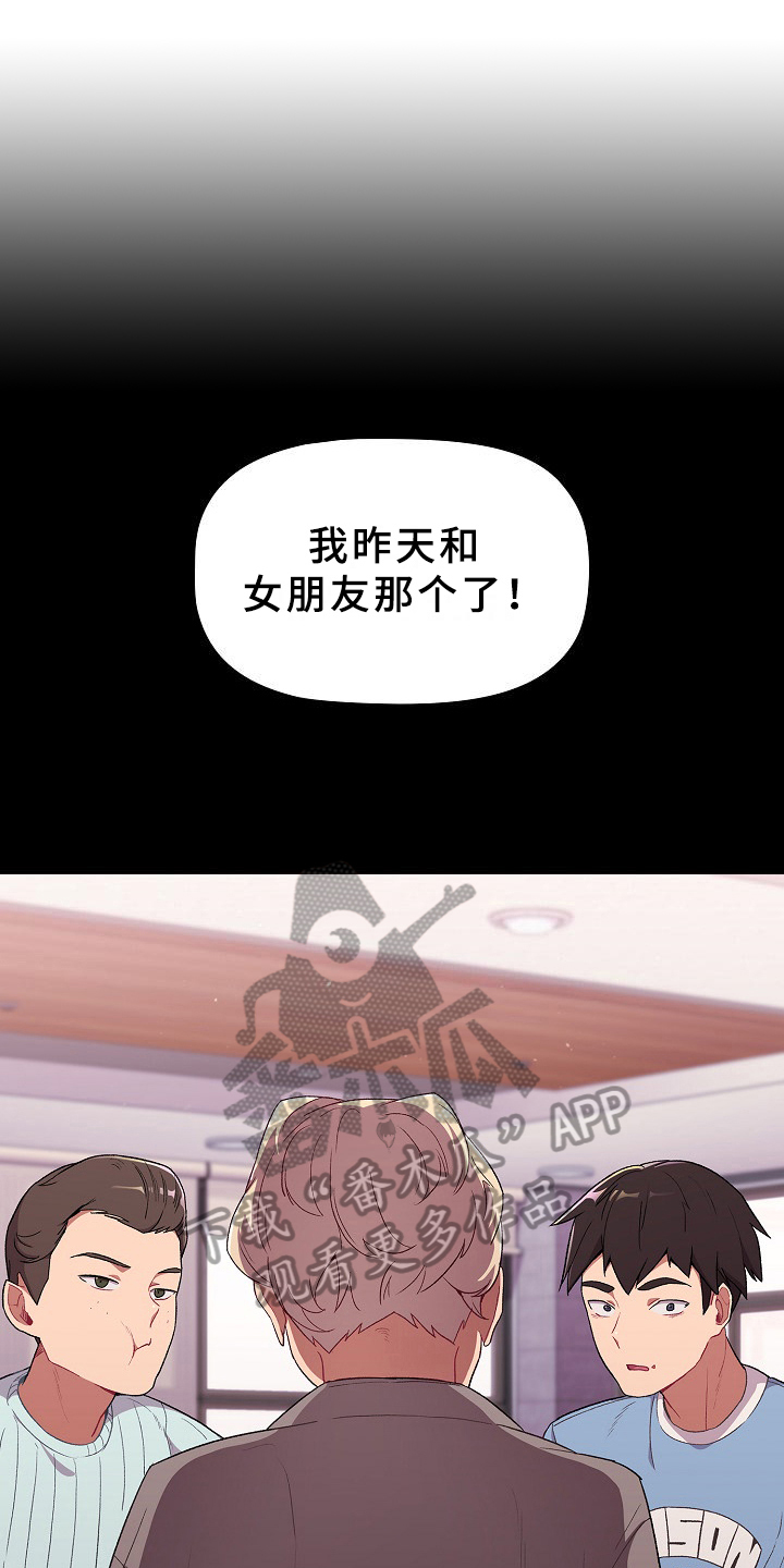 第10章：比喻14