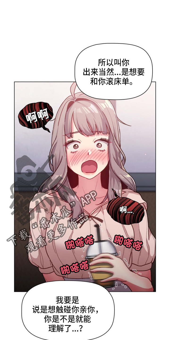 第69章：不要脸21