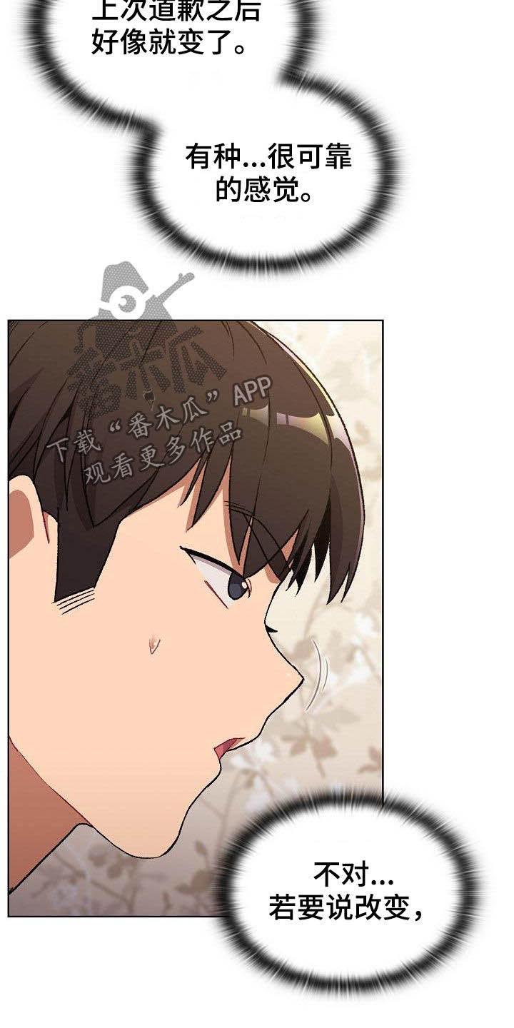 第34章：改变22