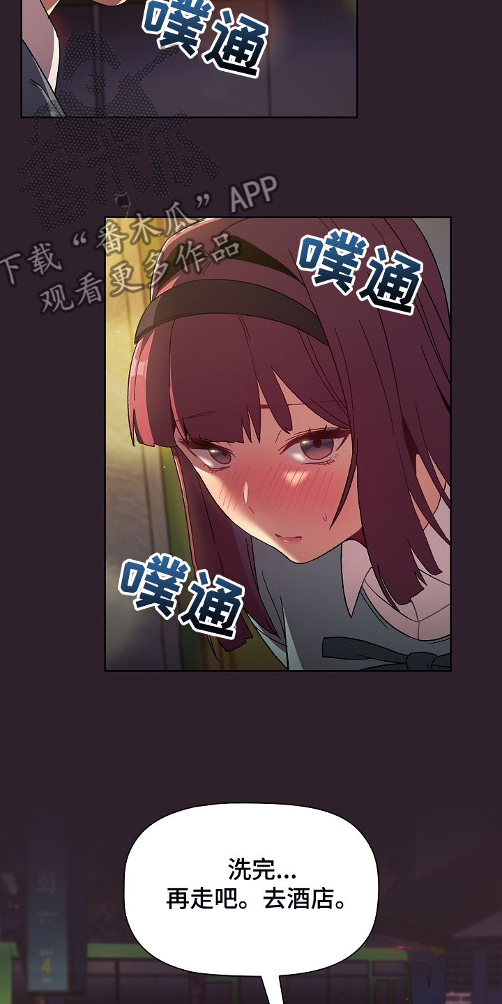第50章：欲盖弥彰7