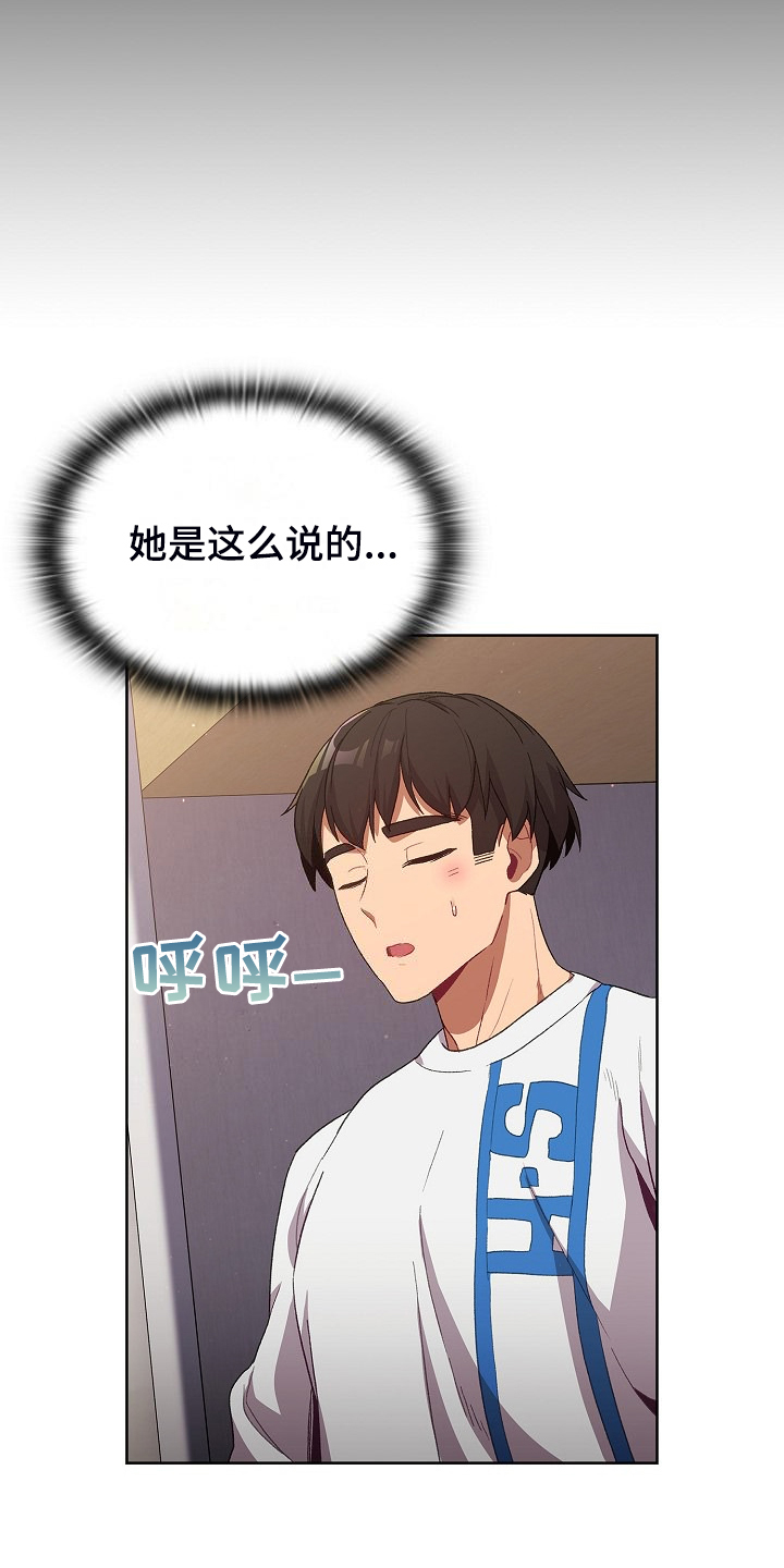 第56章：那一天18