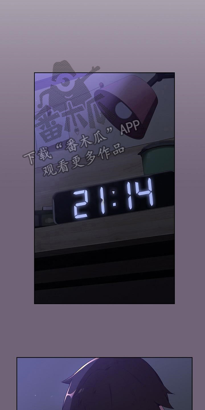 第8章：开始3