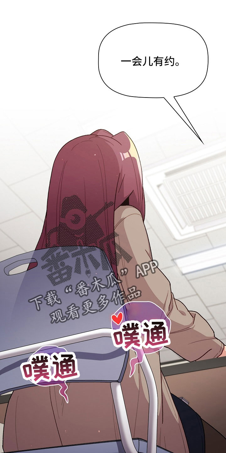 第78章：警报19