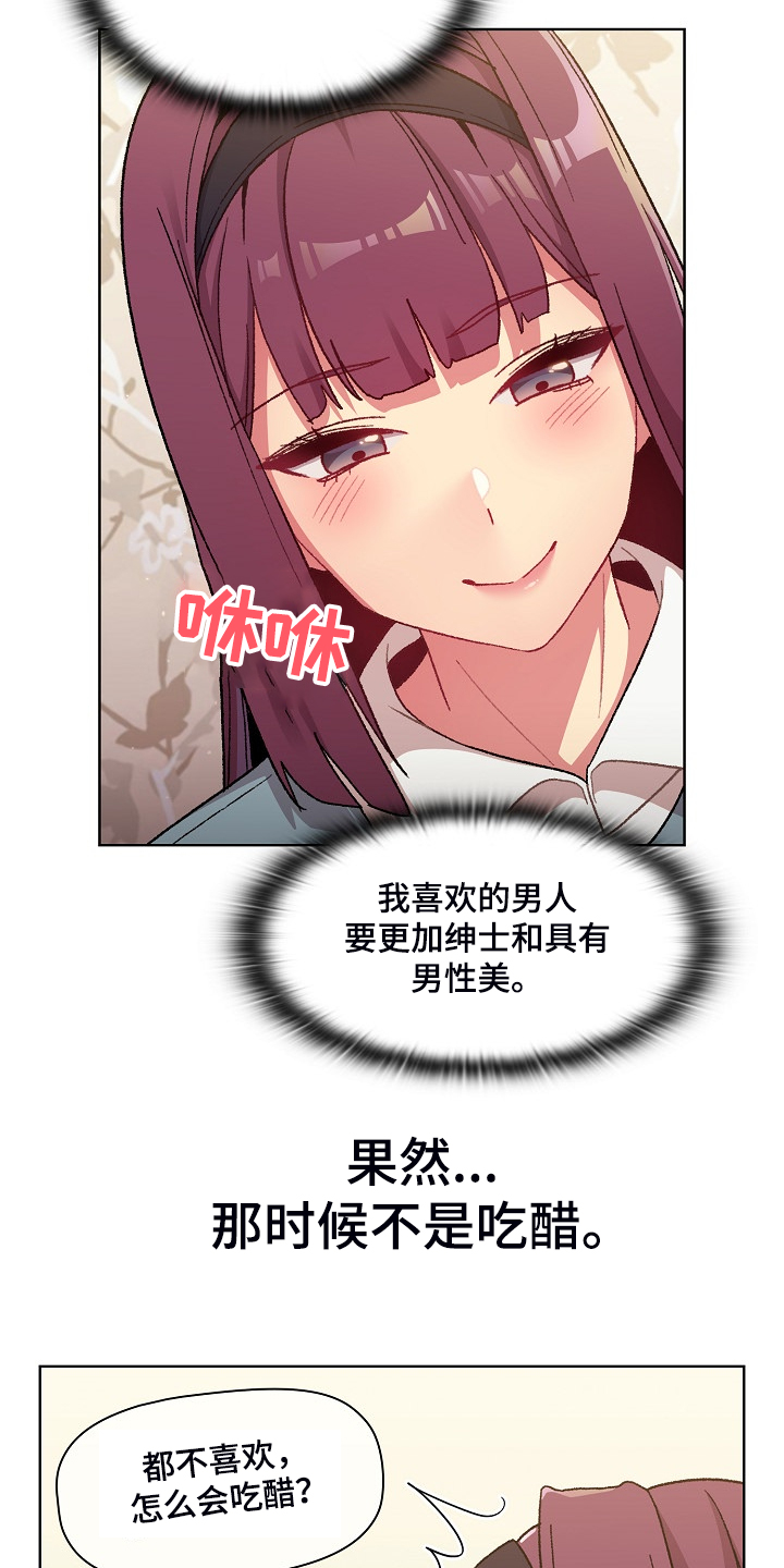 第48章：不可能的5