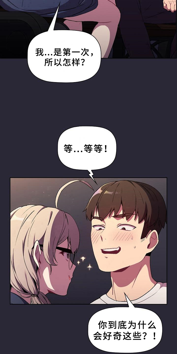 第17章：画画8