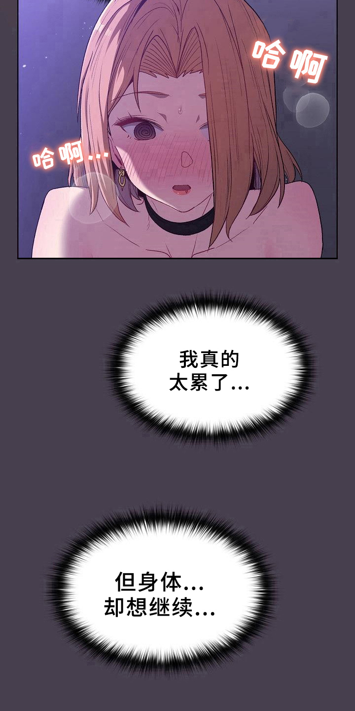 第13章：情况10