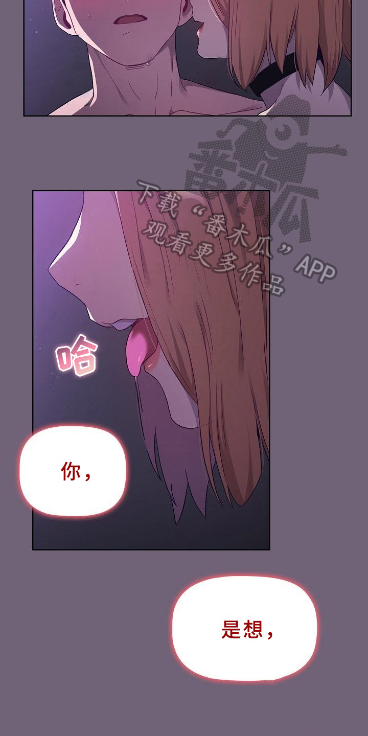 第8章：开始16