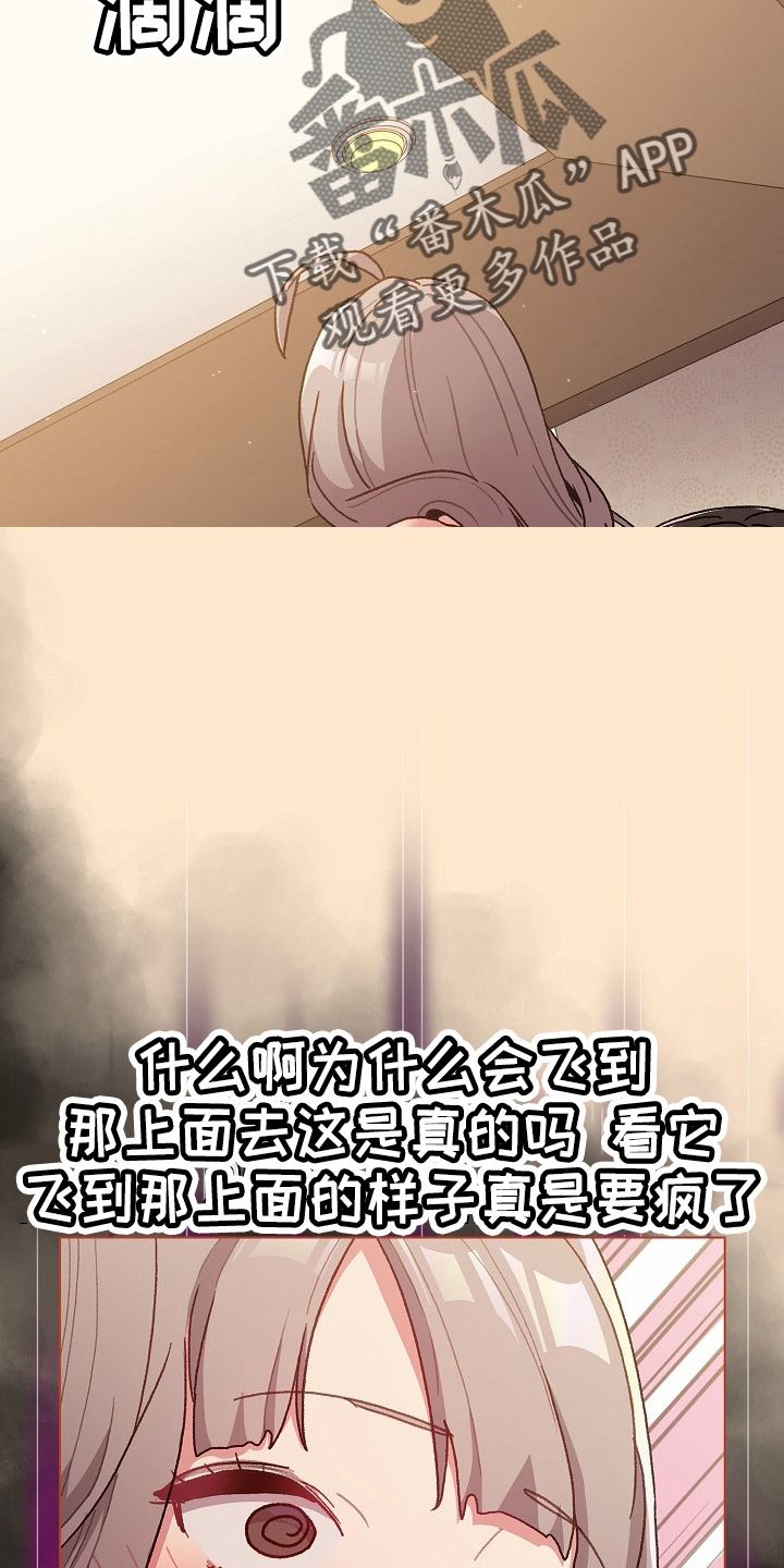 第70章：十次18