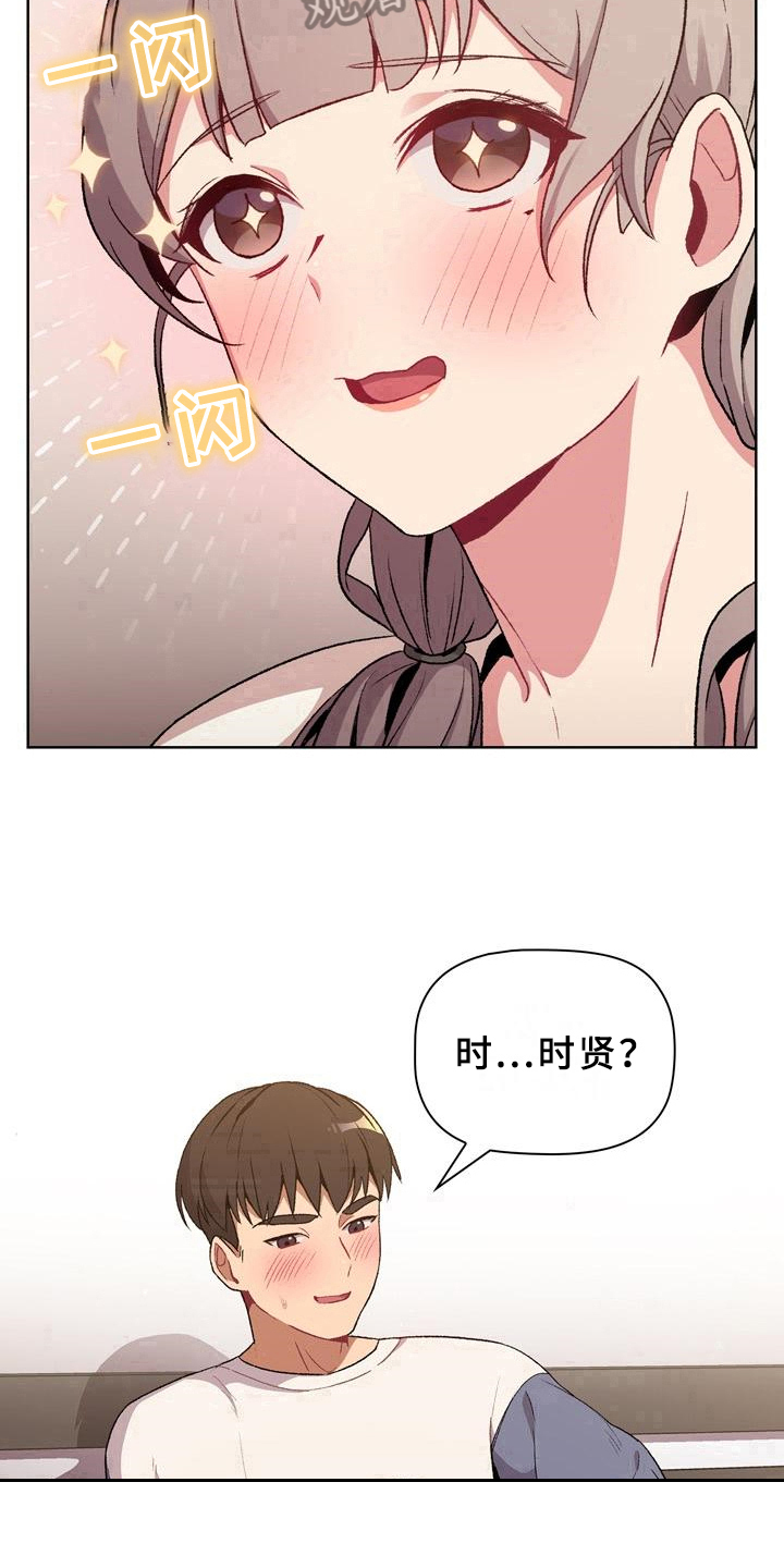 第21章：观察16