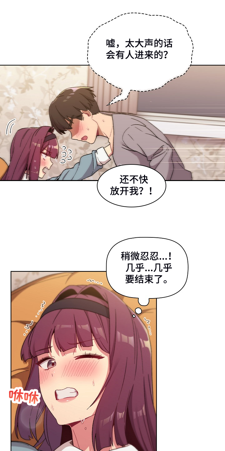 第48章：不可能的15