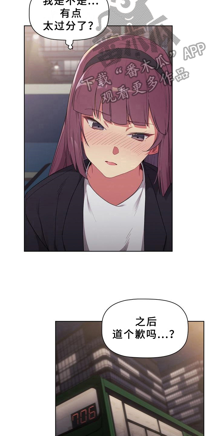 第9章：了解5