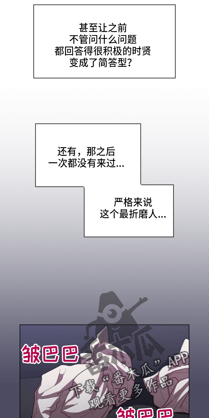 第68章：距离感17
