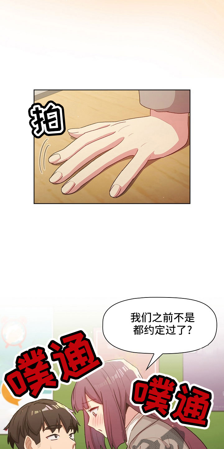 第79章：不行5