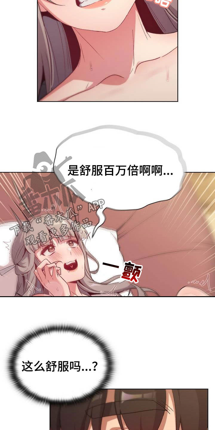 第39章：拜托3