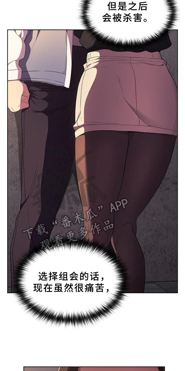 第7章：醉了2