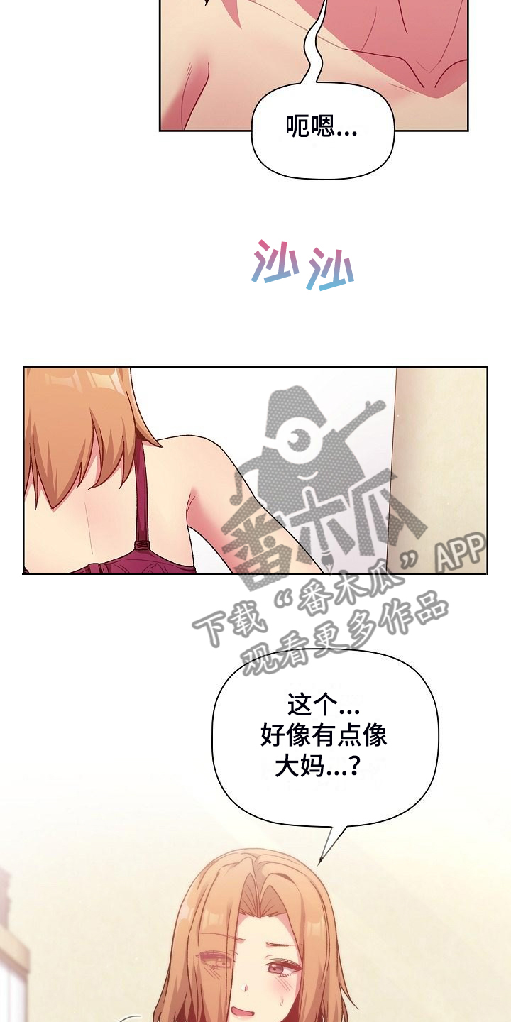 第56章：那一天2
