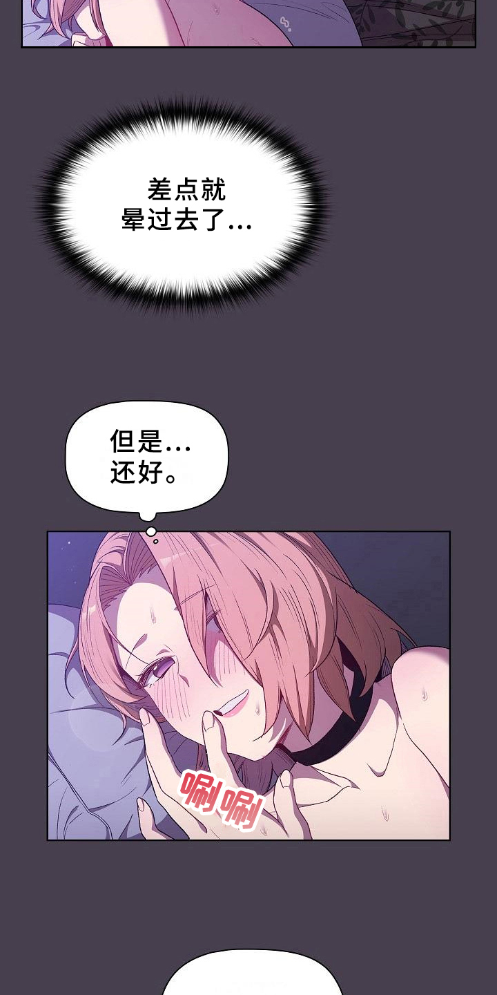 第13章：情况2