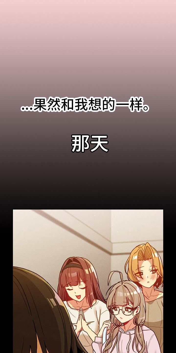 第72章：安慰10