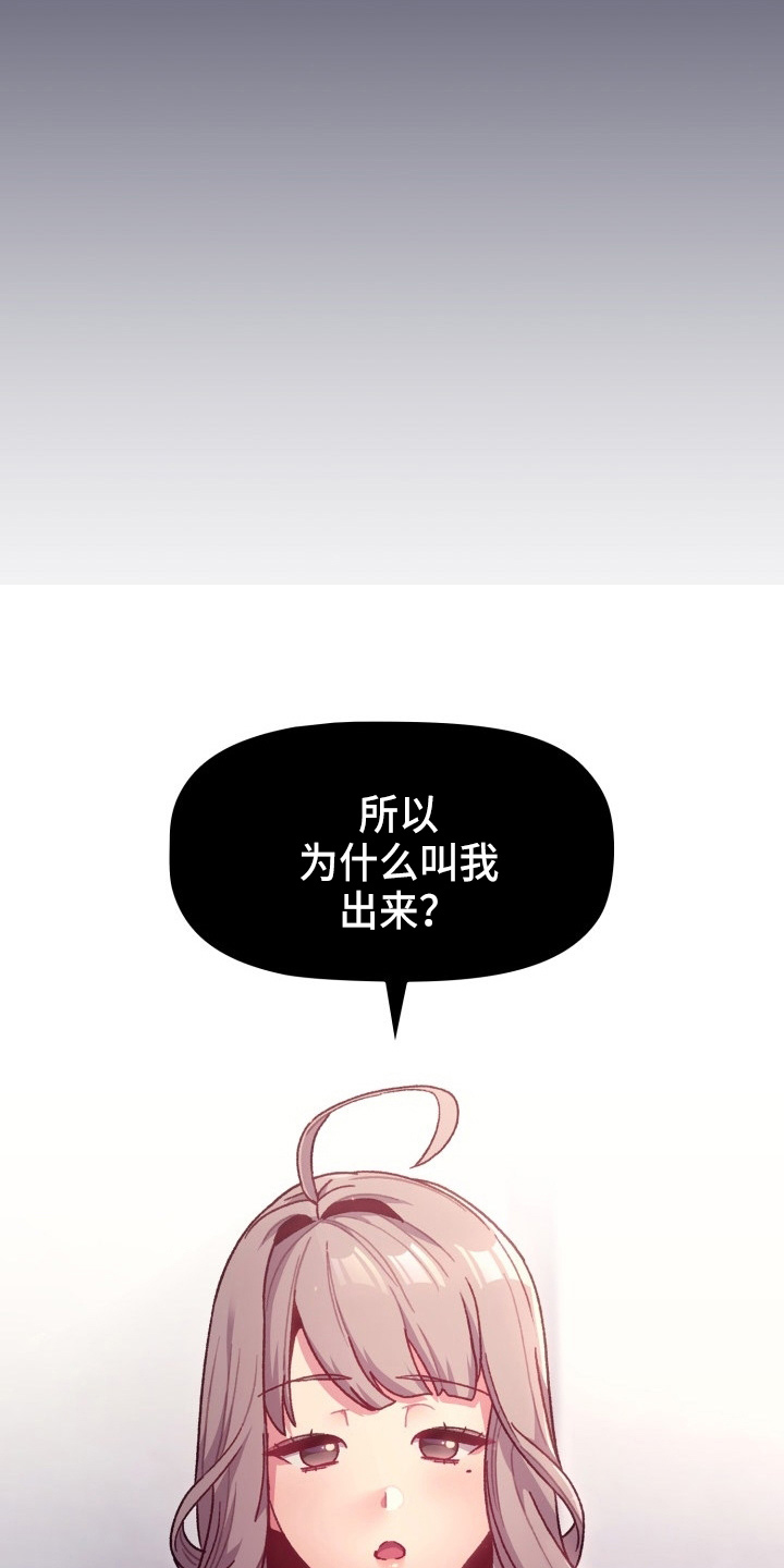 第69章：不要脸5