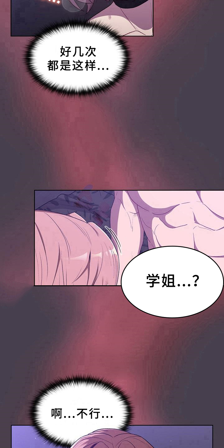 第13章：情况9