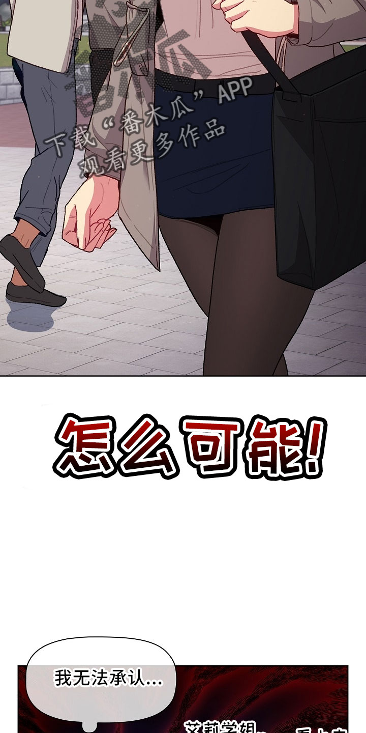 第77章：低气压18