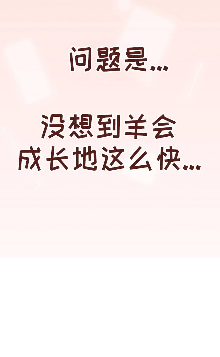 第64章：女朋友6
