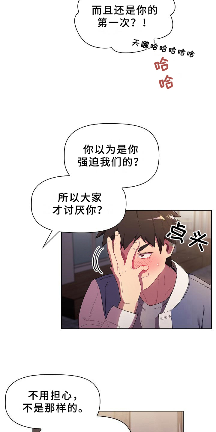 第6章：纠结1