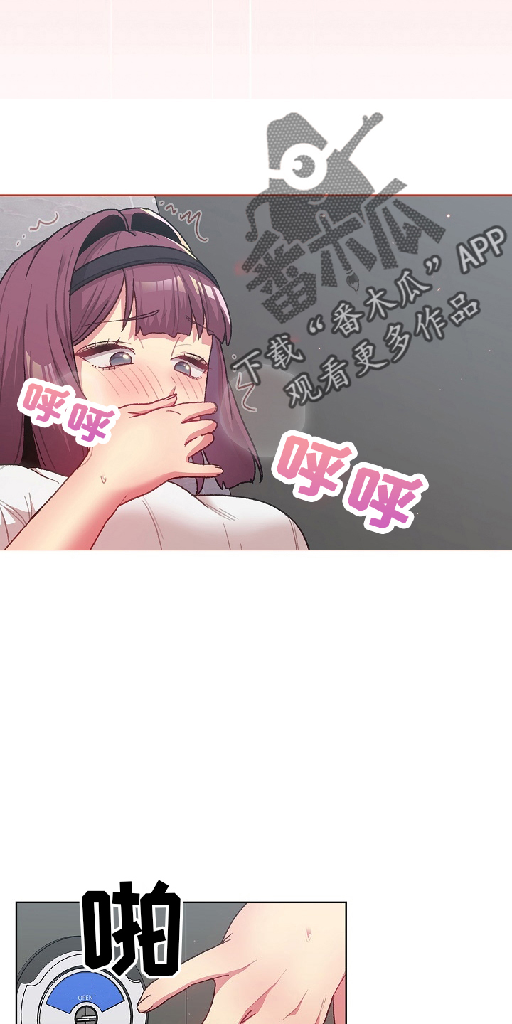第72章：安慰4