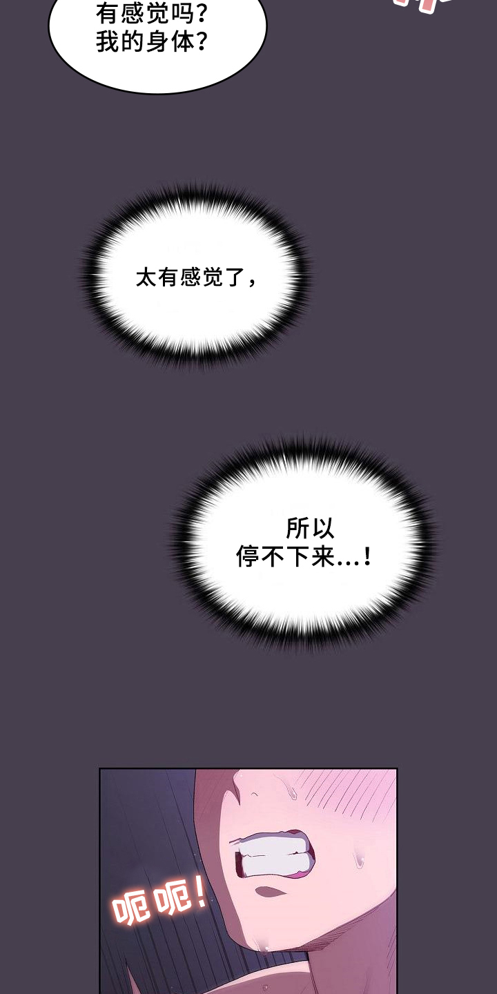 第11章：教导1