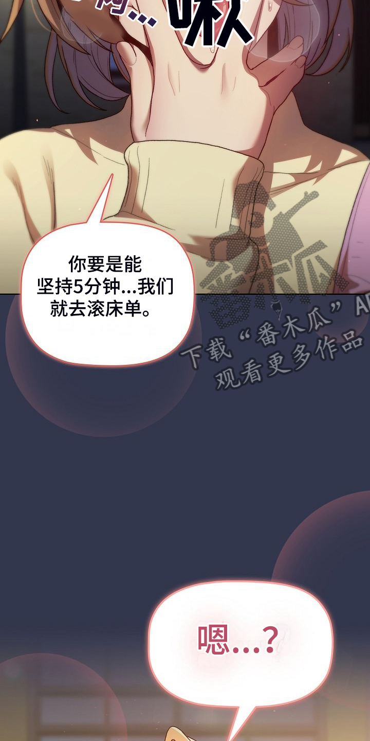 第59章：复杂的关系24