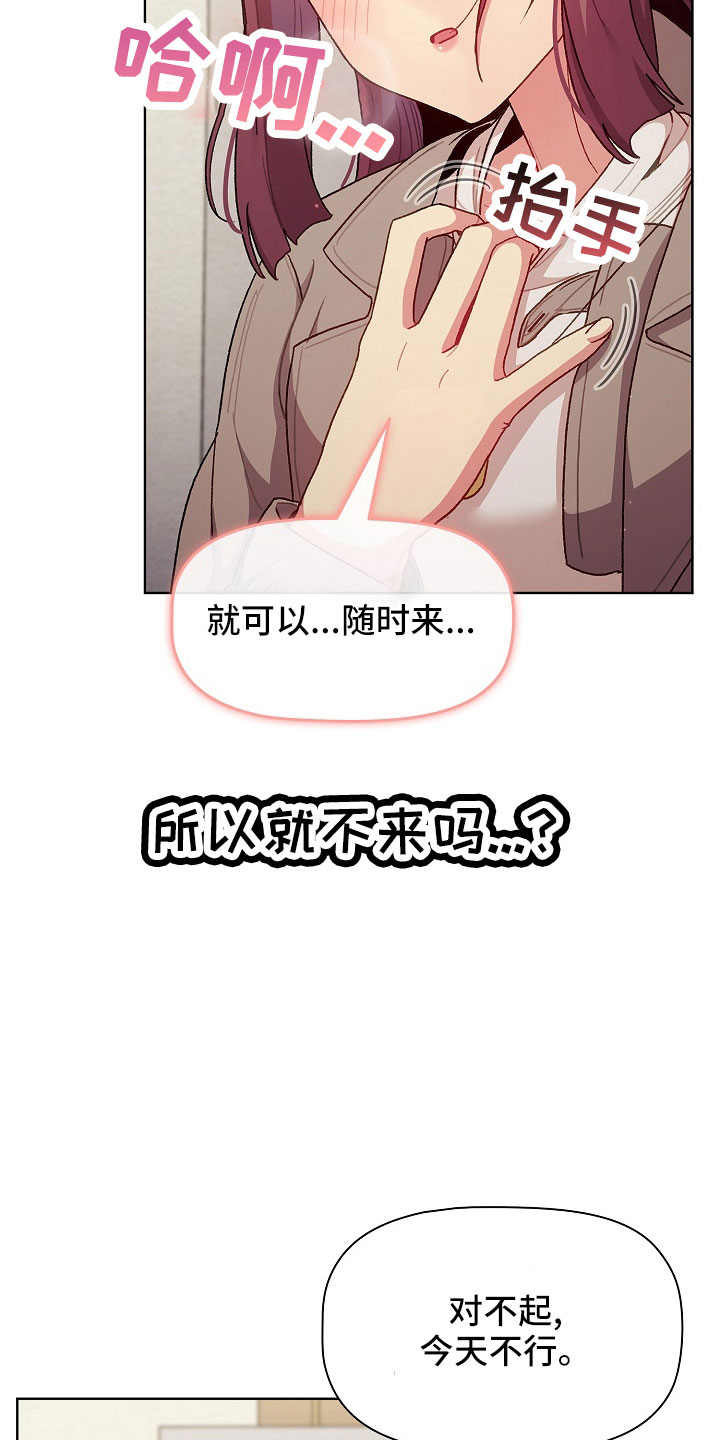 第79章：不行7