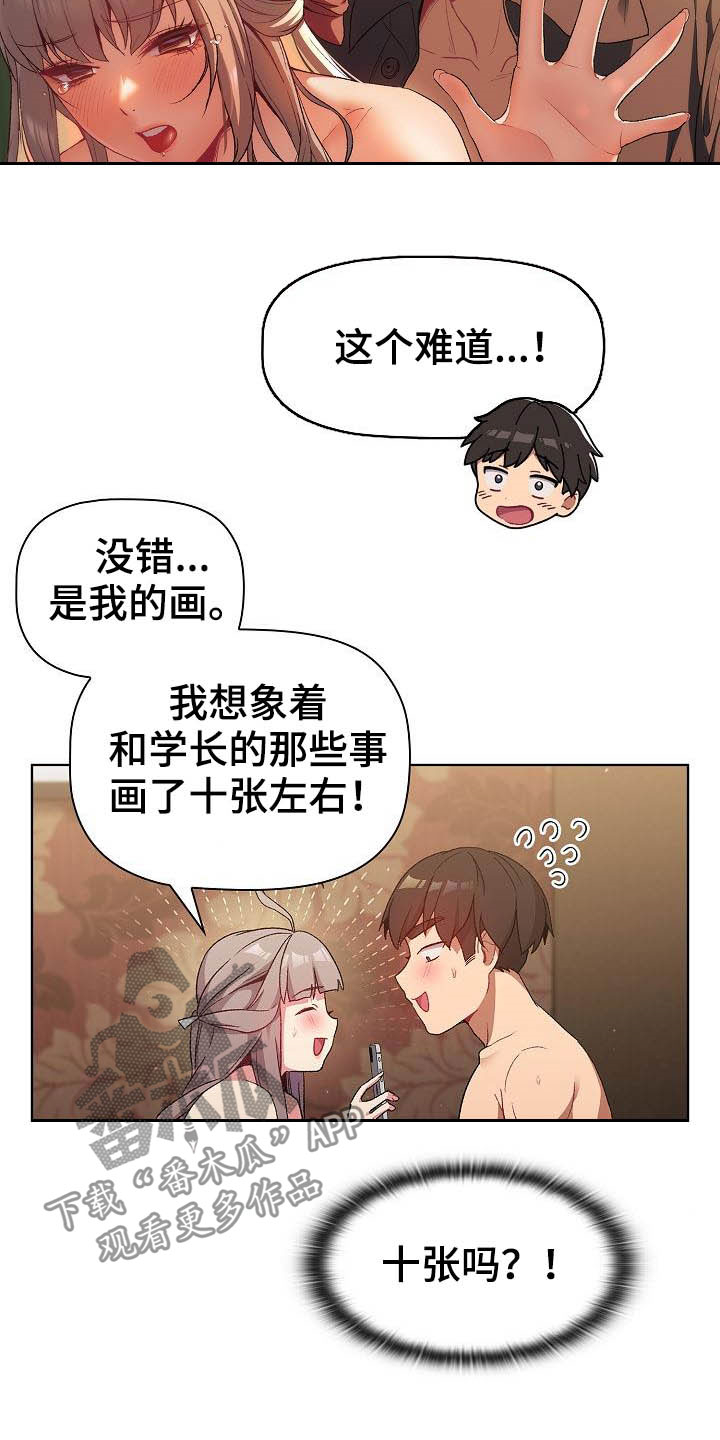 第40章：维持19