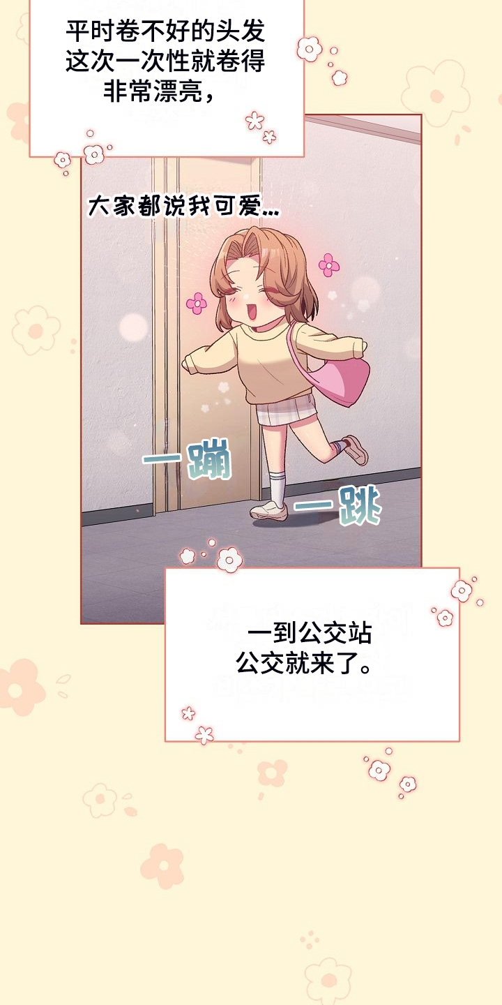 第57章：无巧不成书22