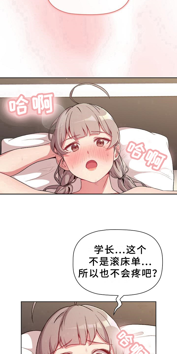 第23章：要求12