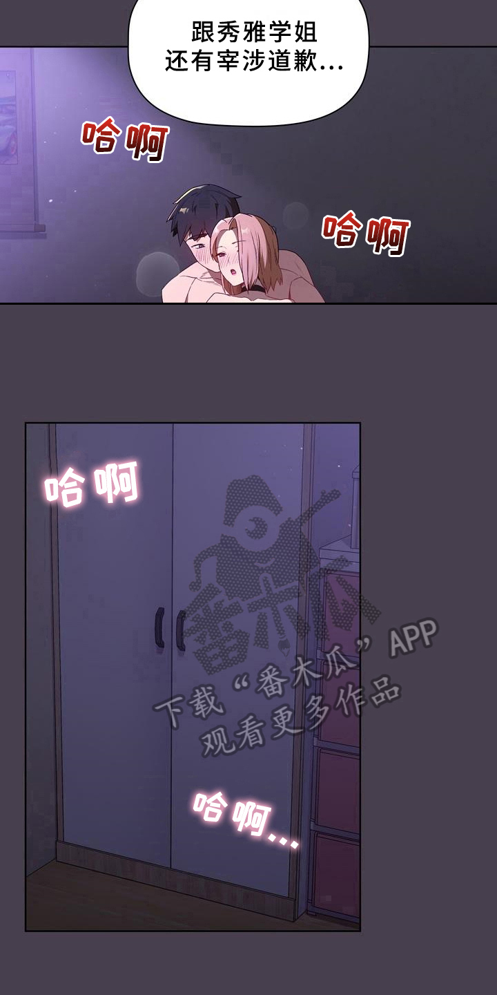 第9章：了解7