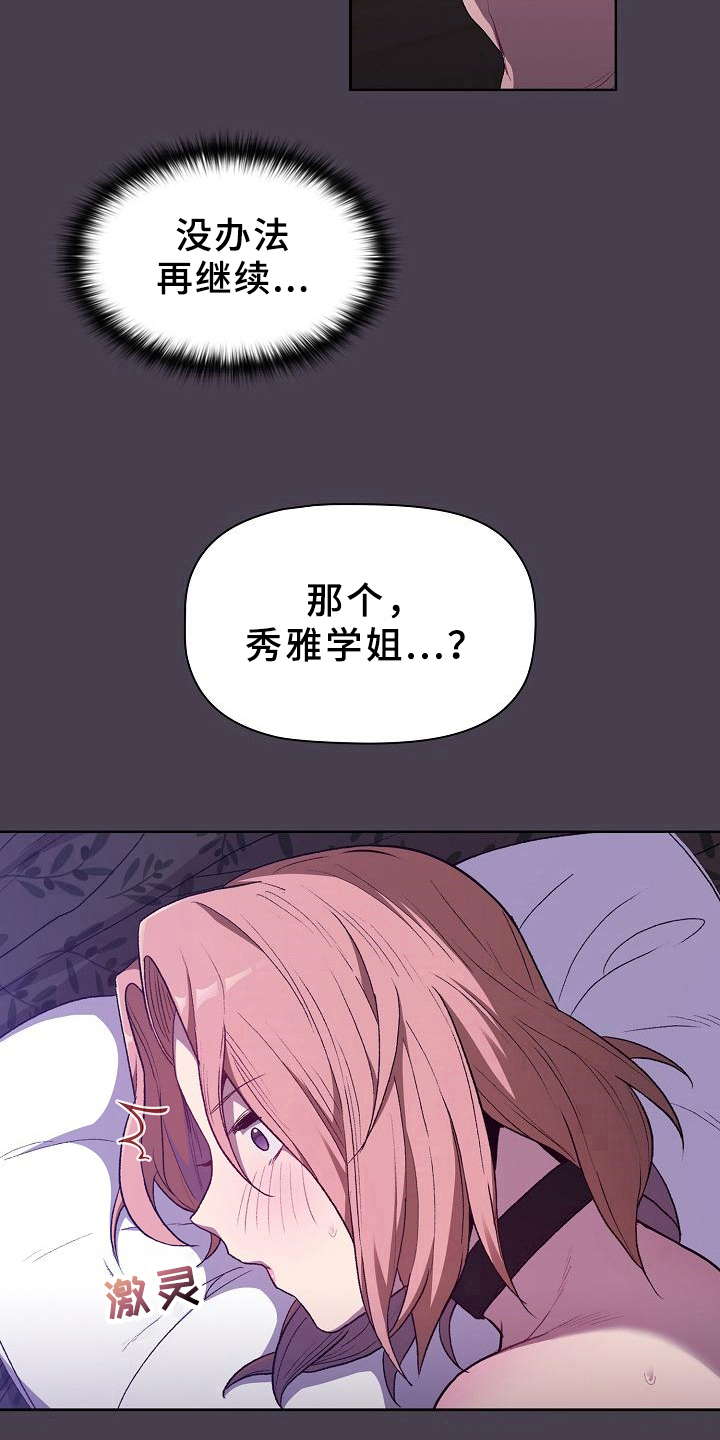 第13章：情况4