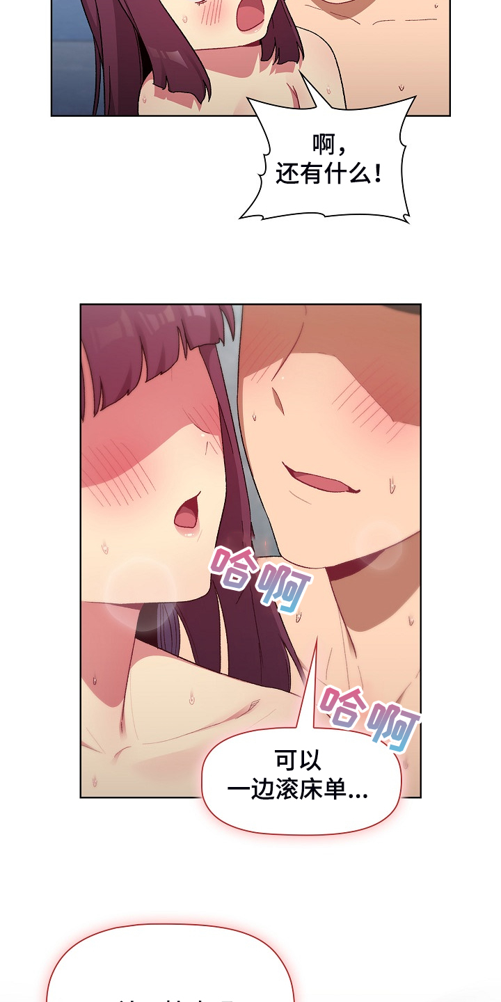第51章：自尊心太强34