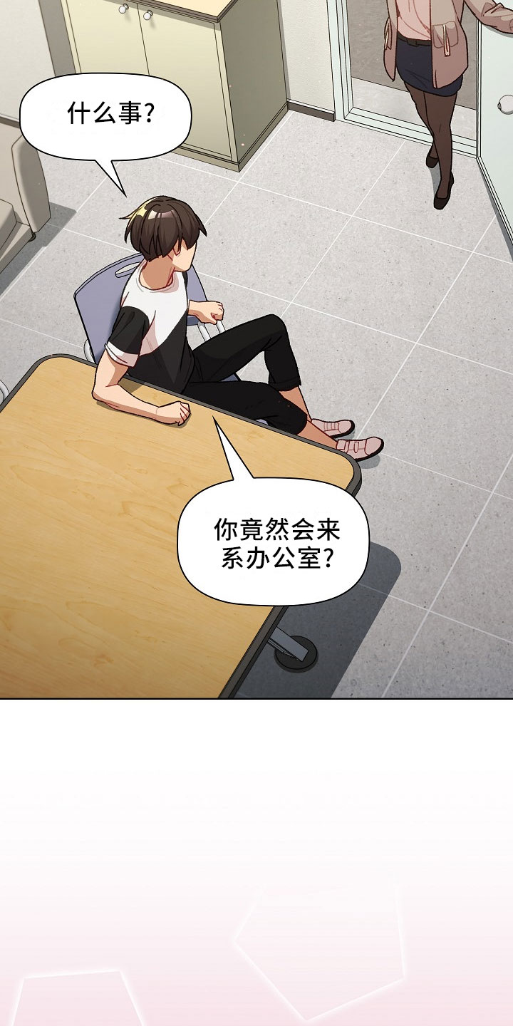 第77章：低气压23