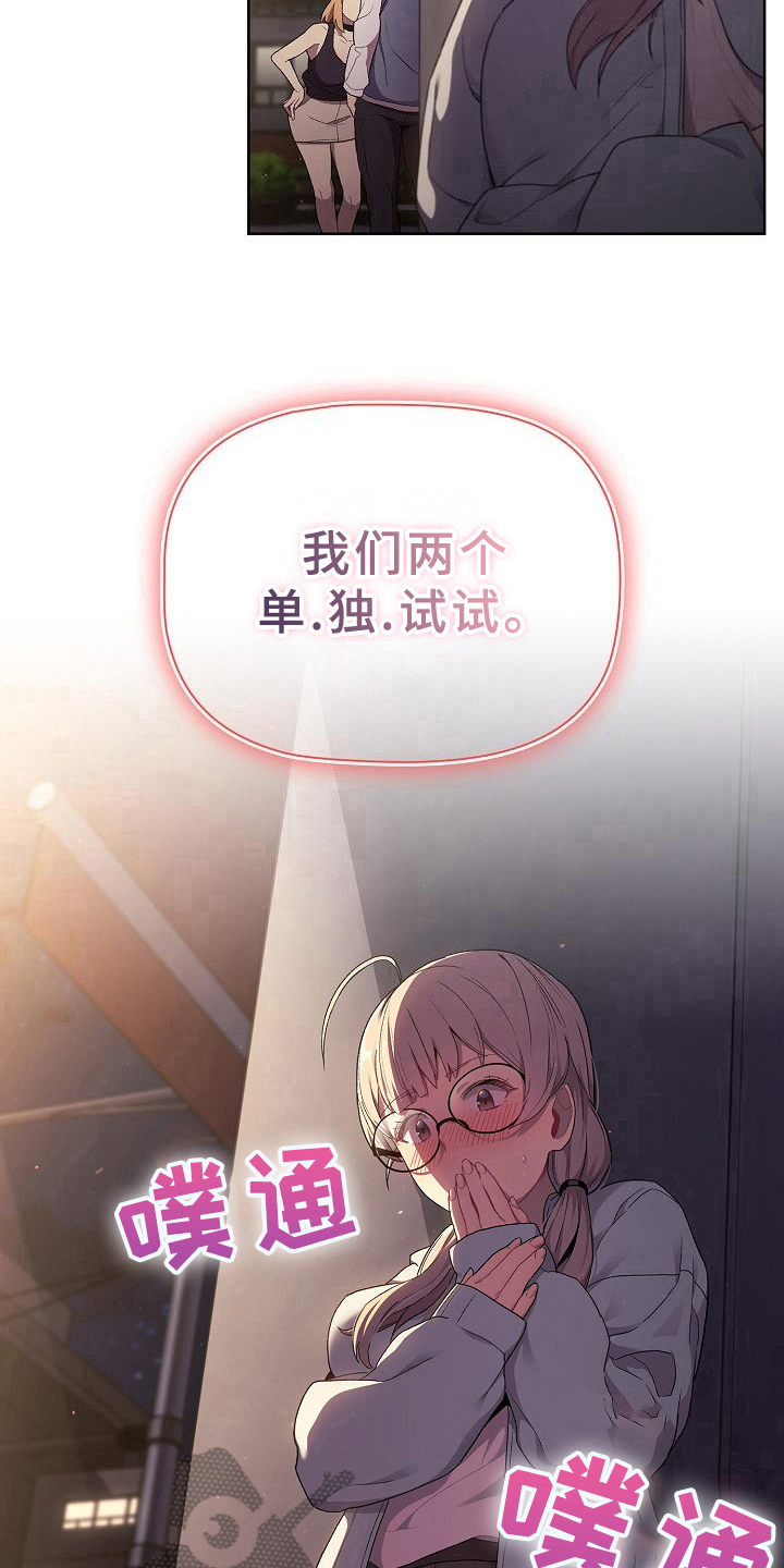 第6章：纠结7
