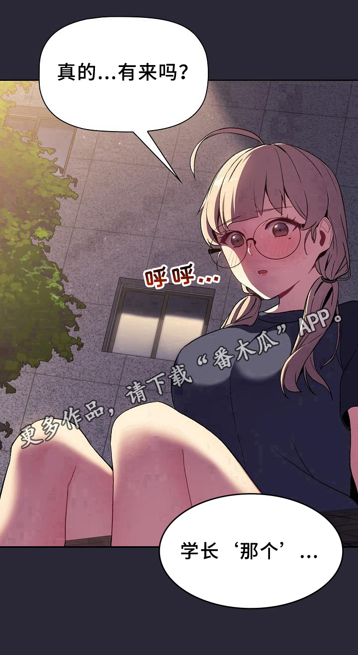 第16章：问题19