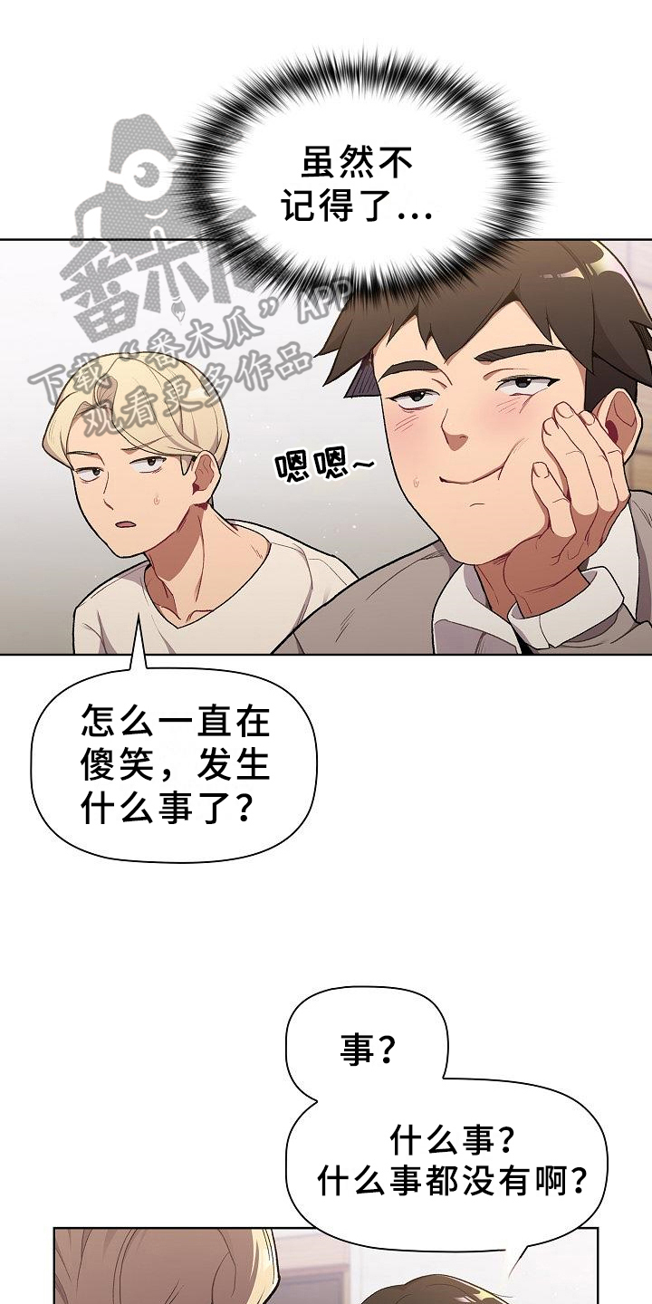 第4章：变化0
