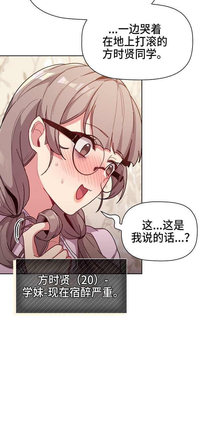 第66章：会议27