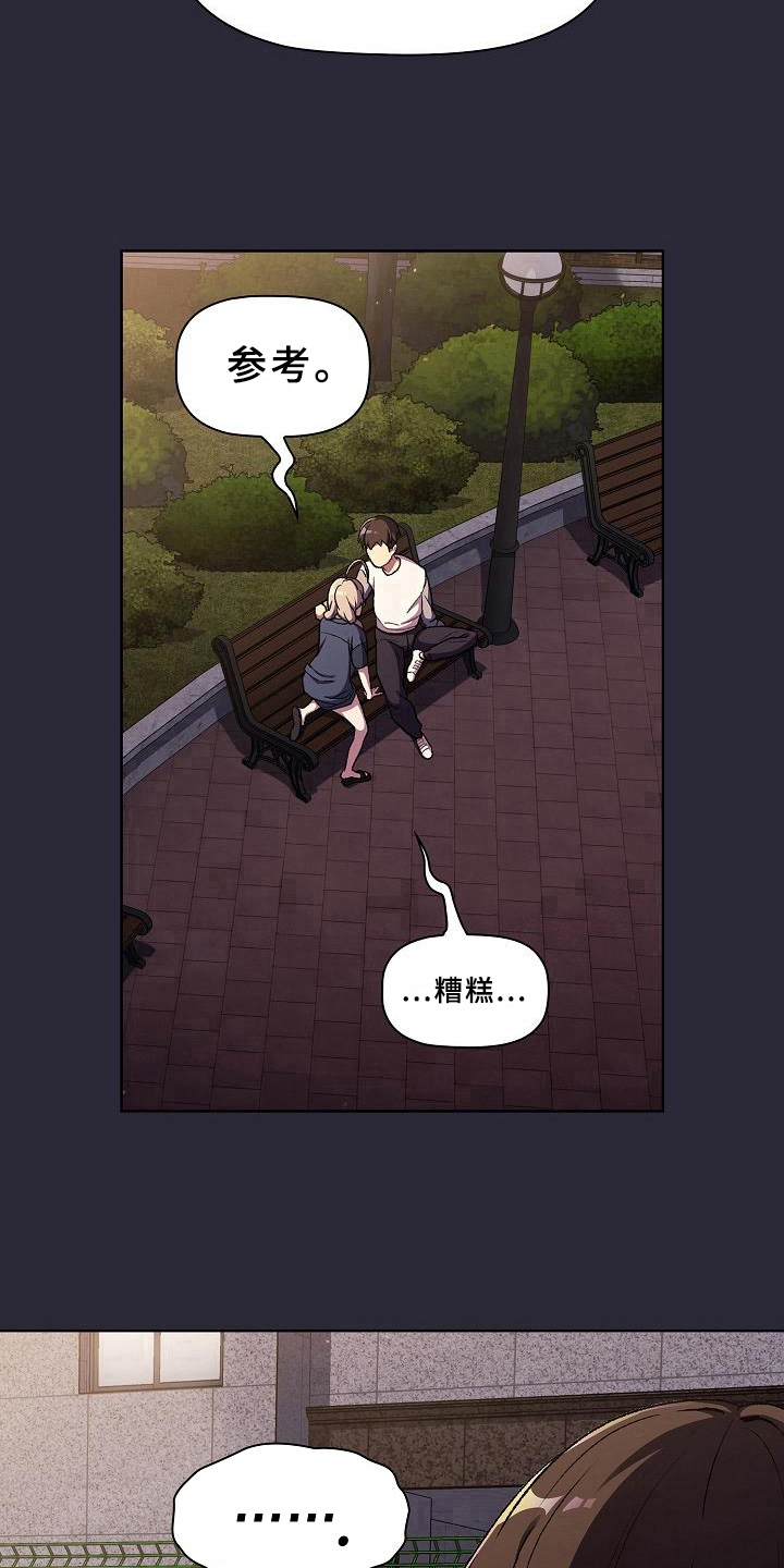 第17章：画画10
