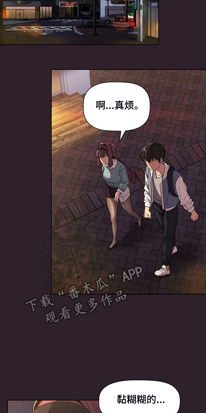 第49章：关键时打断16