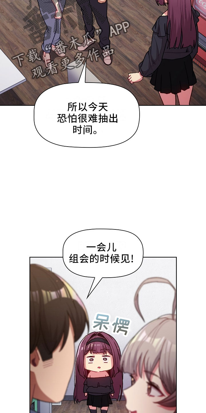 第77章：低气压10