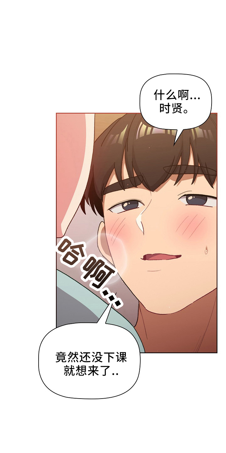 第75章：找到6