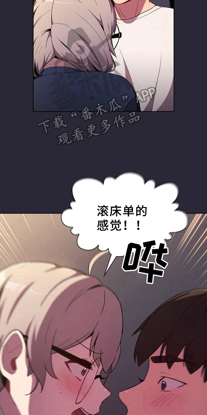 第17章：画画5