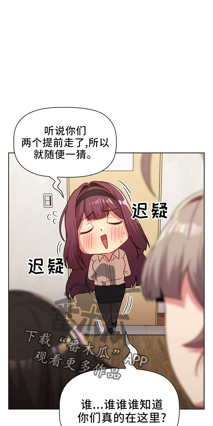 第76章：专属9